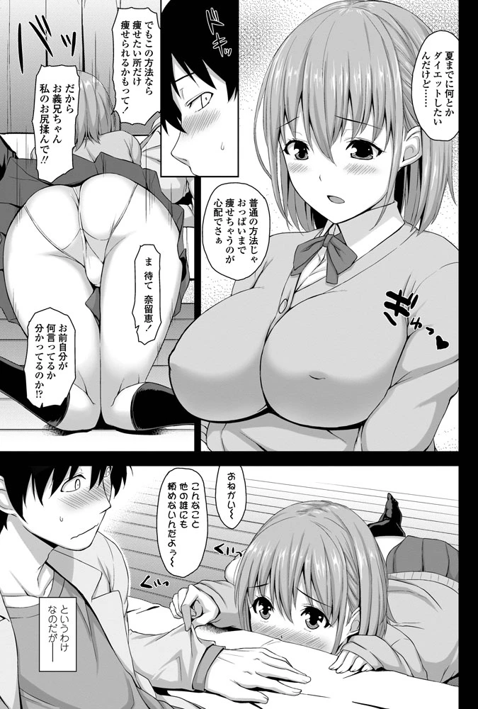 หน้า 48