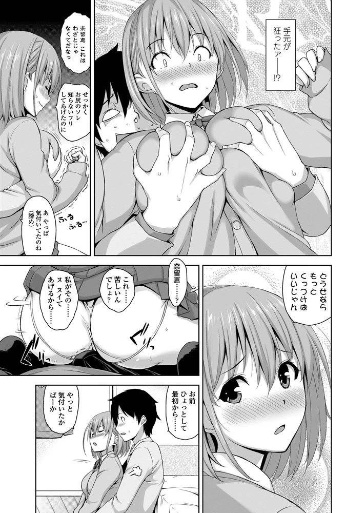 หน้า 52