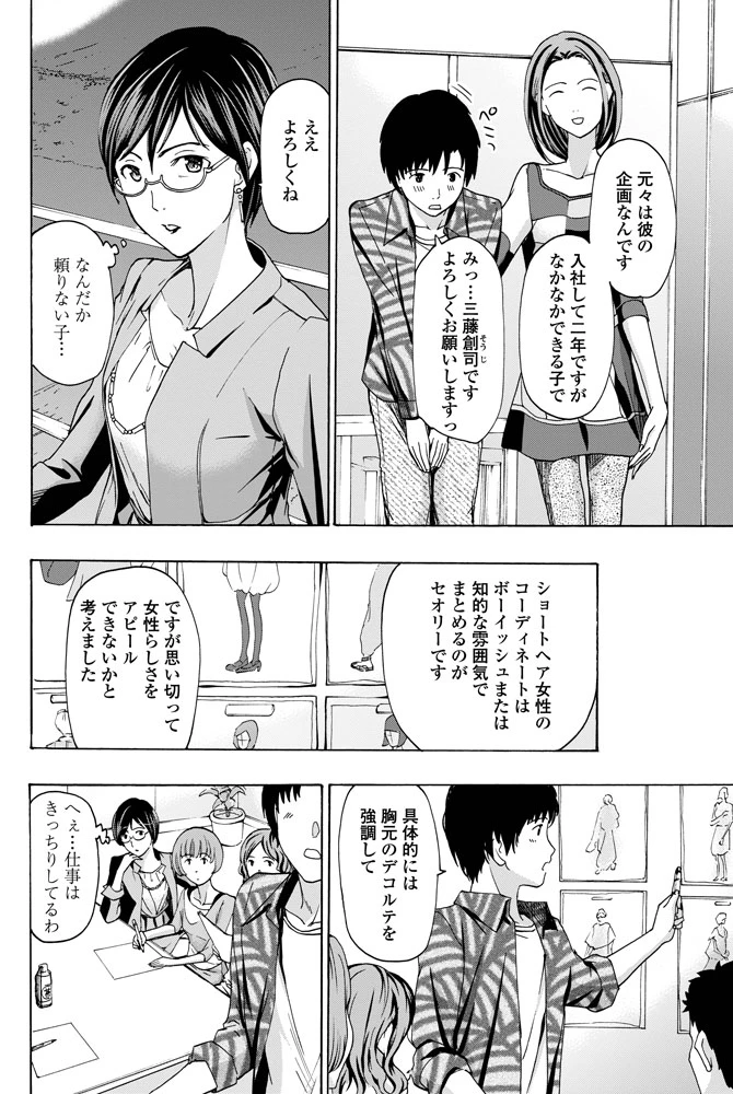 หน้า 91