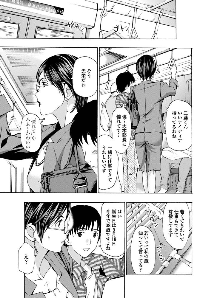 หน้า 92