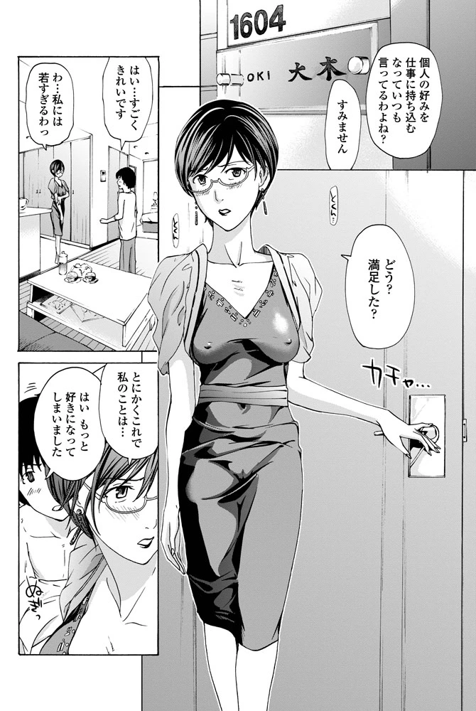 หน้า 99