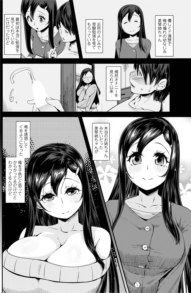หน้า 111