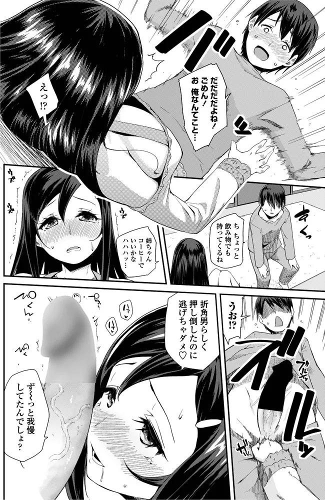 หน้า 113