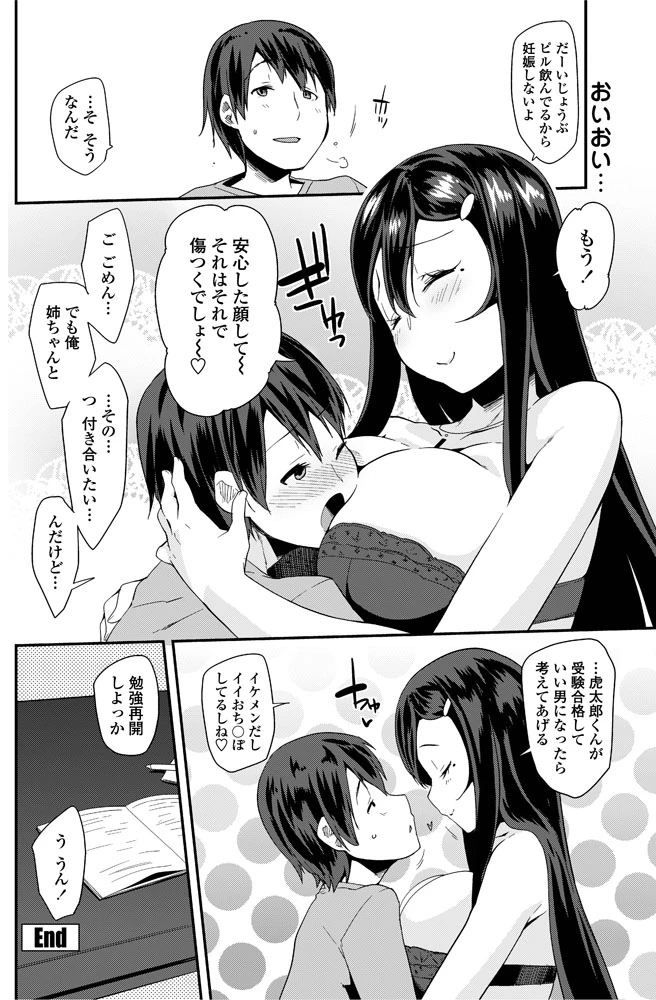หน้า 129