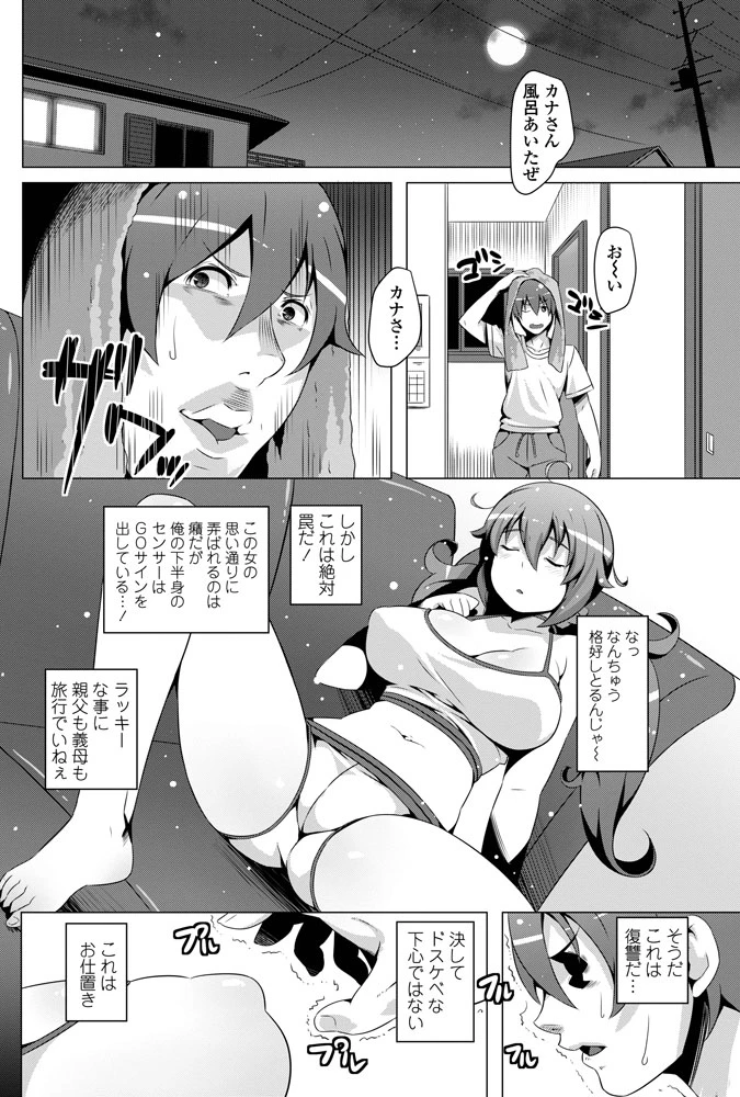 หน้า 171