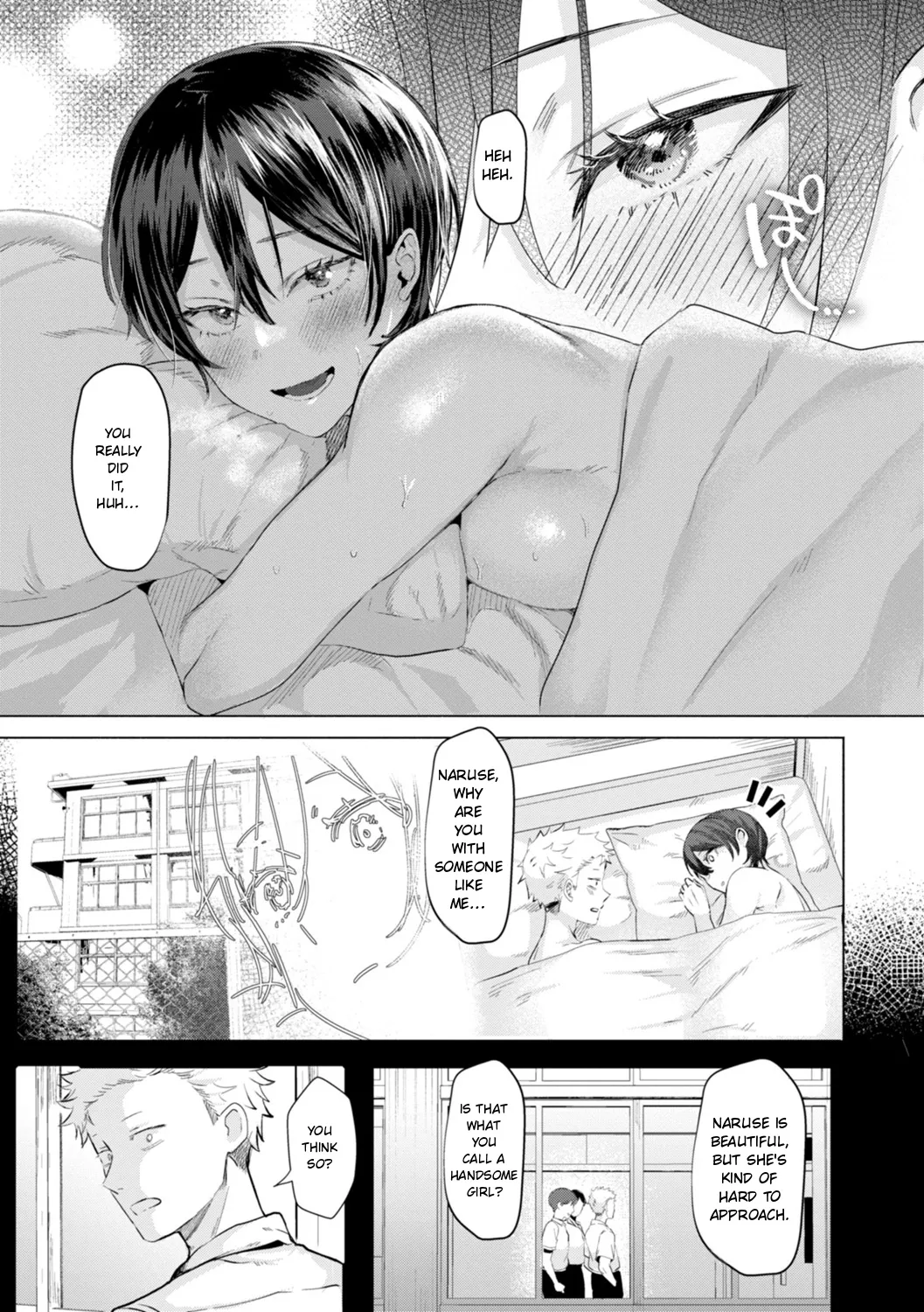 หน้า 157