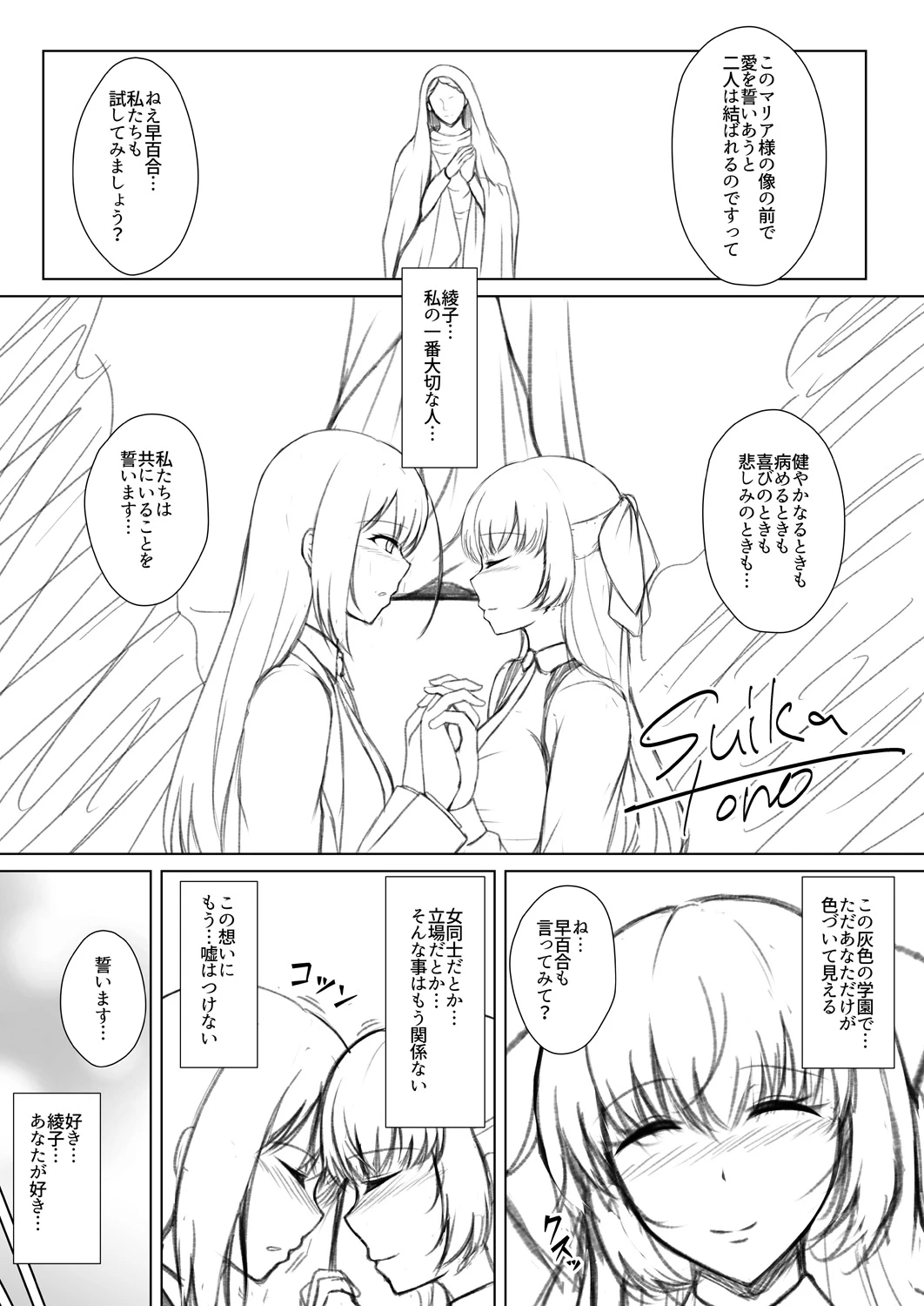 หน้า 215