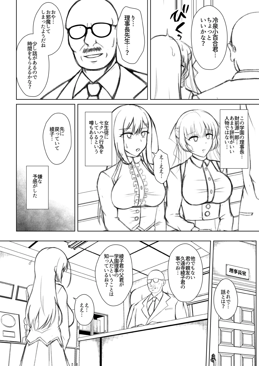 หน้า 218