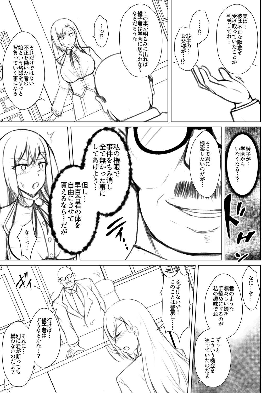หน้า 219
