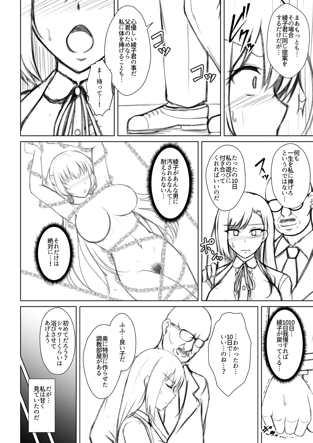 หน้า 220