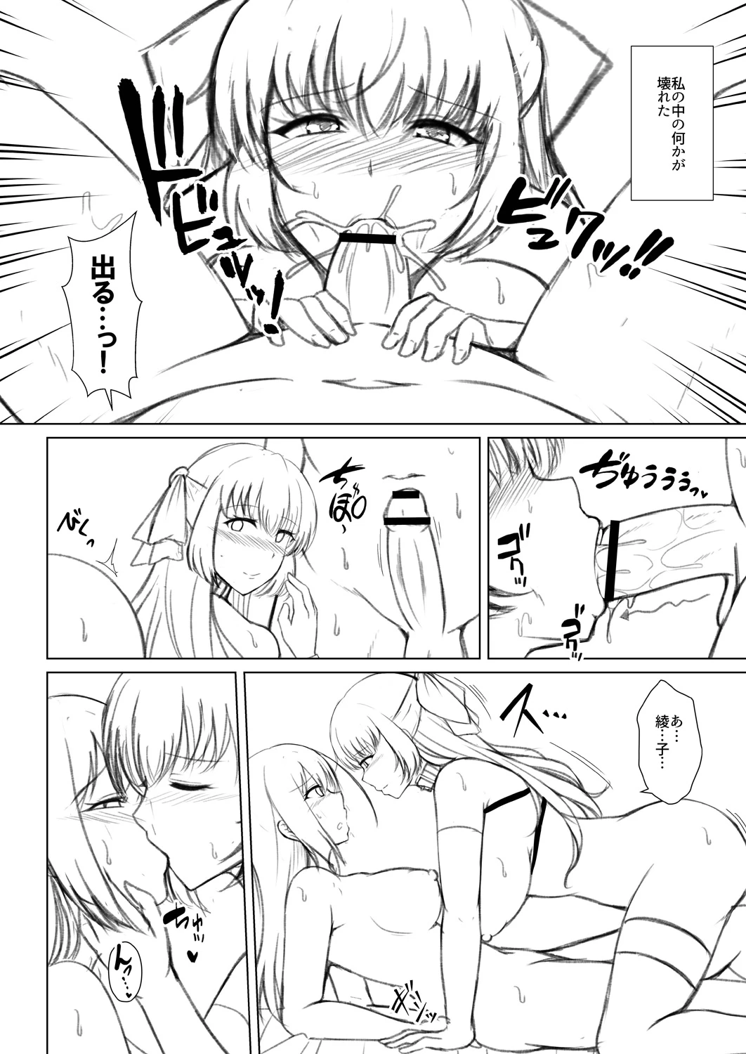 หน้า 230