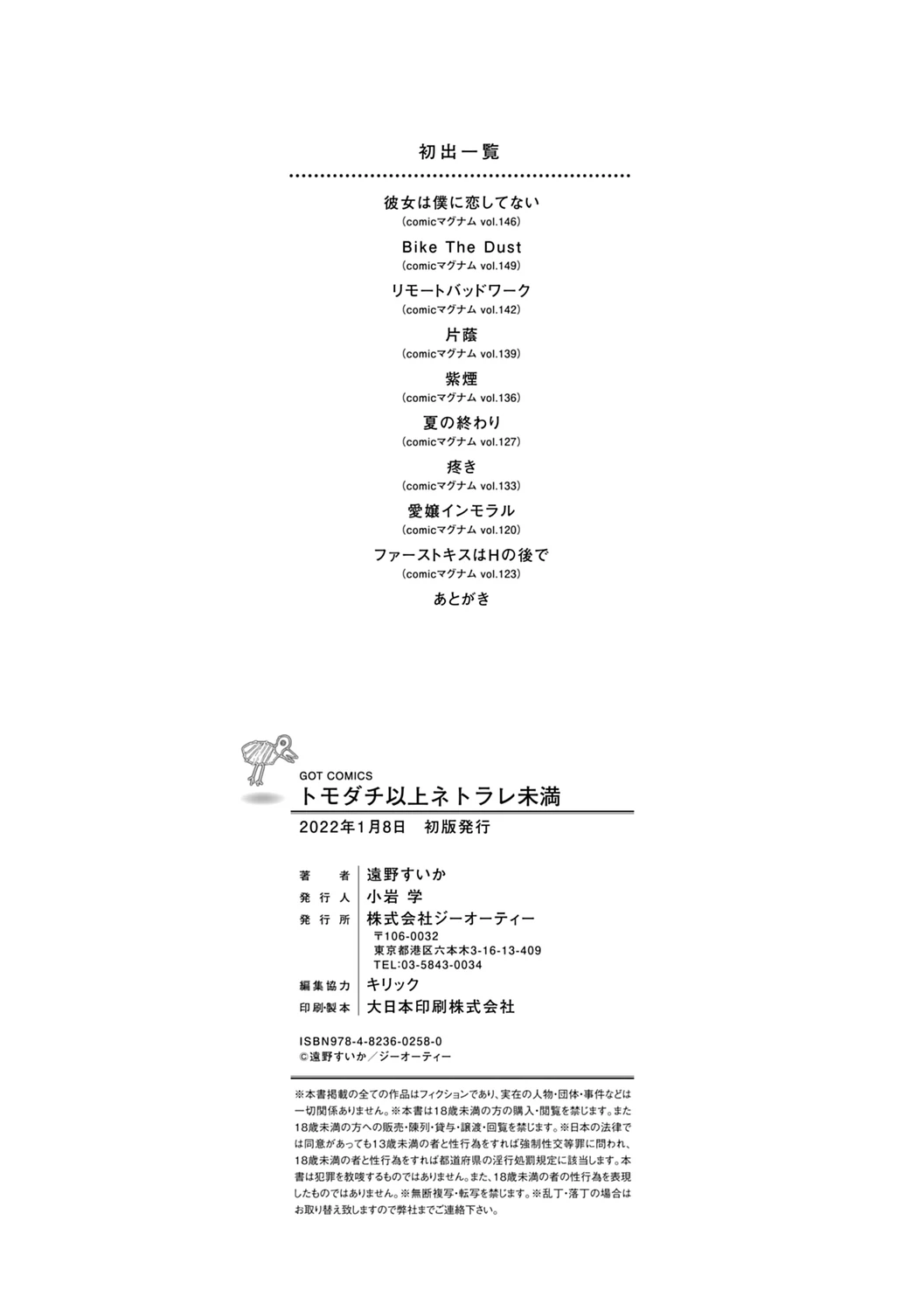 หน้า 212