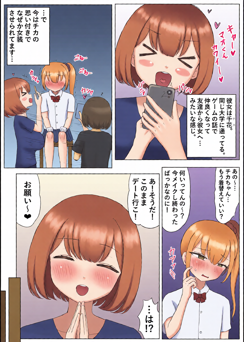 หน้า 3
