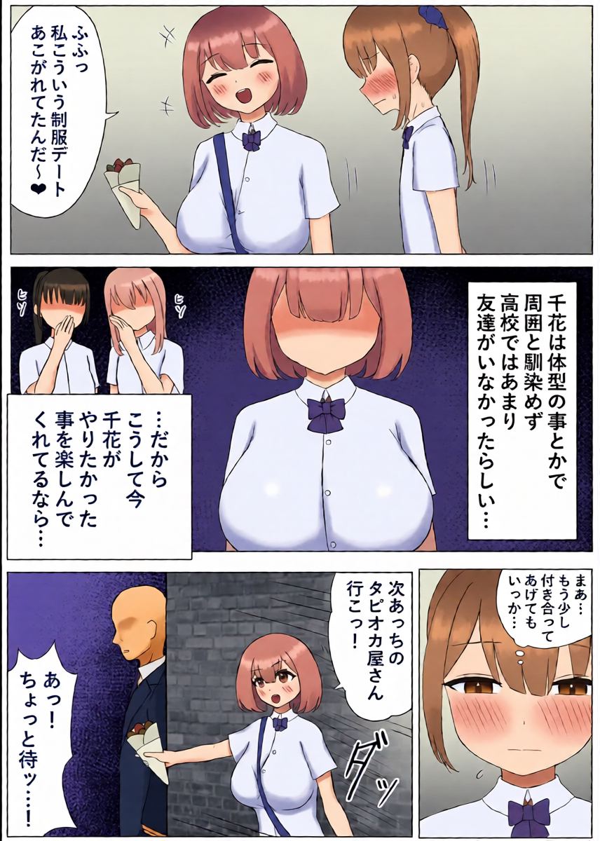 หน้า 5