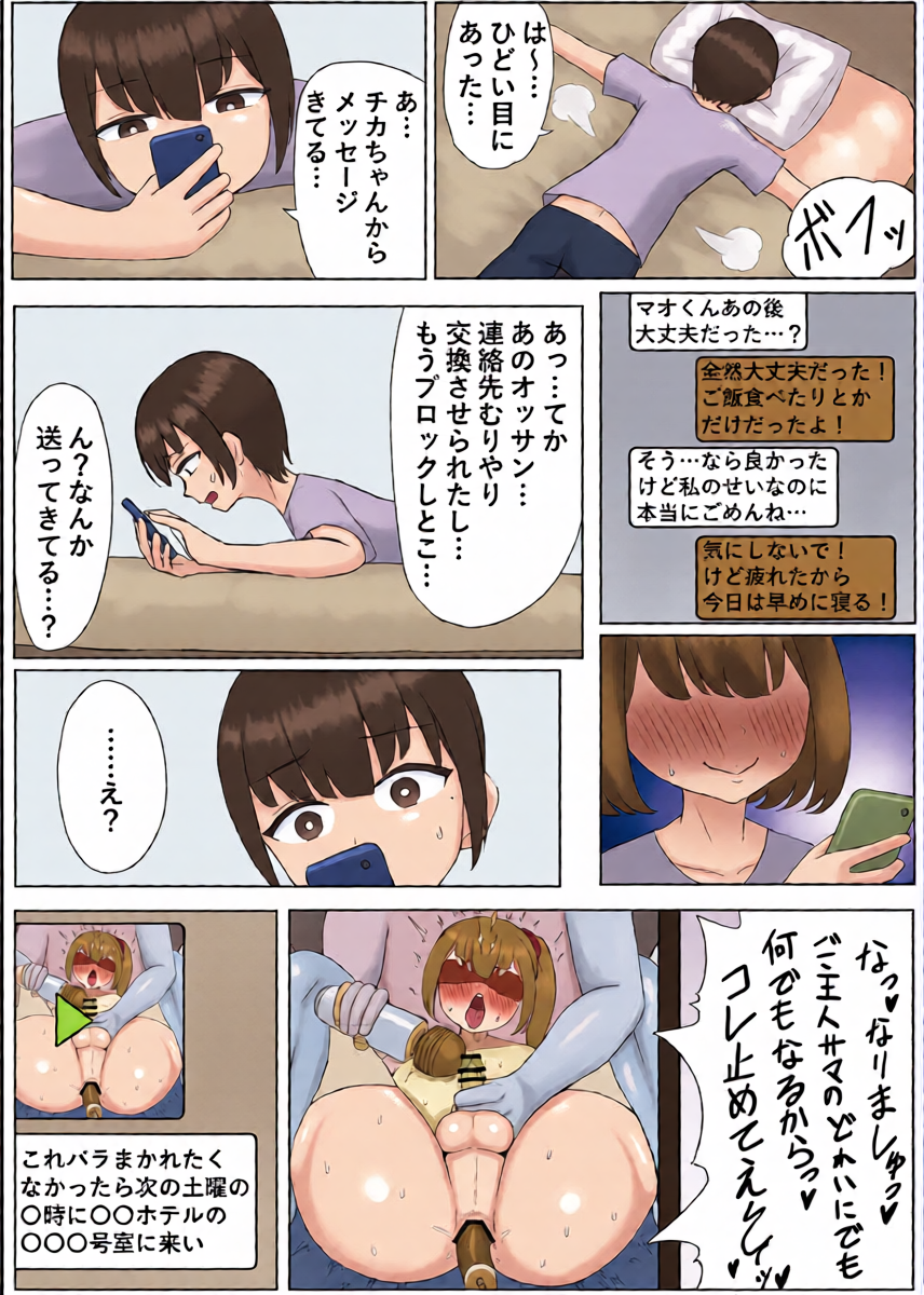 หน้า 11