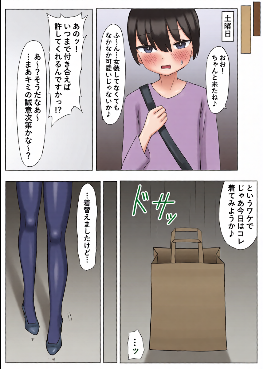 หน้า 12