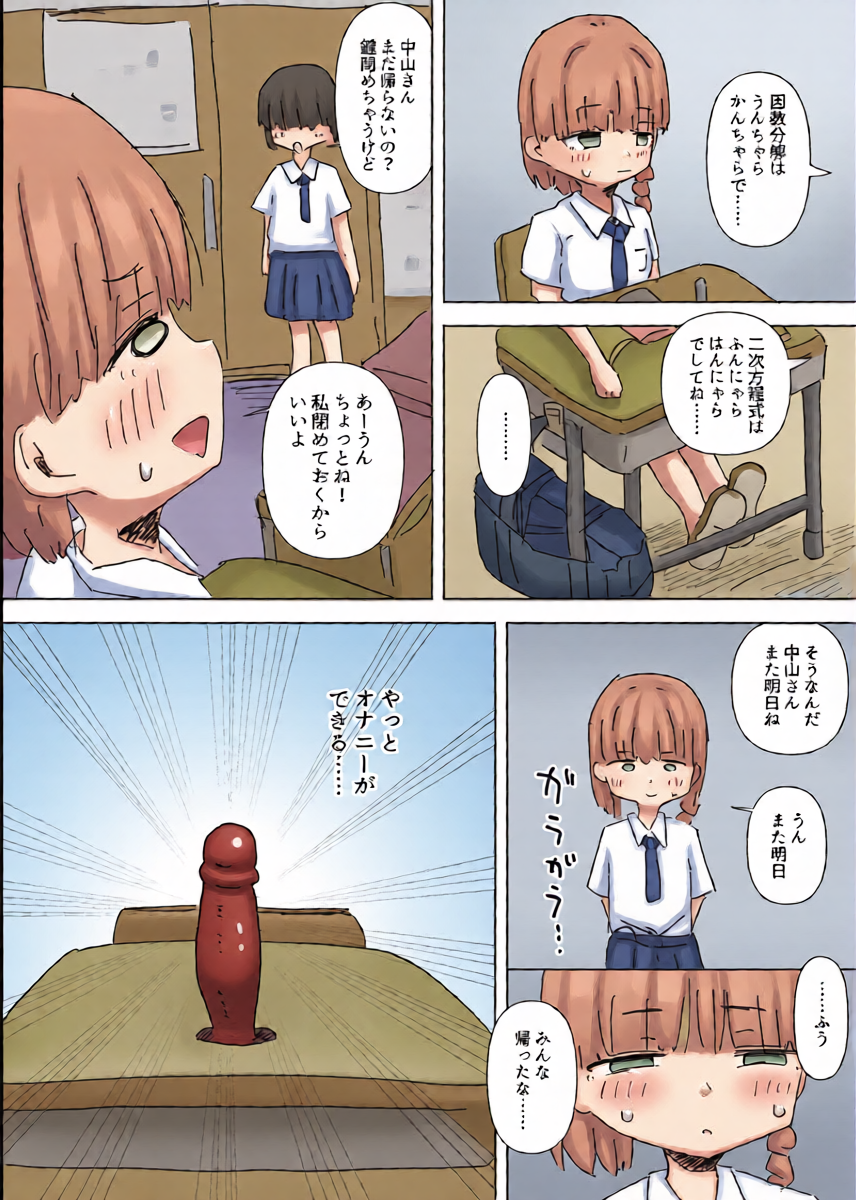 หน้า 3