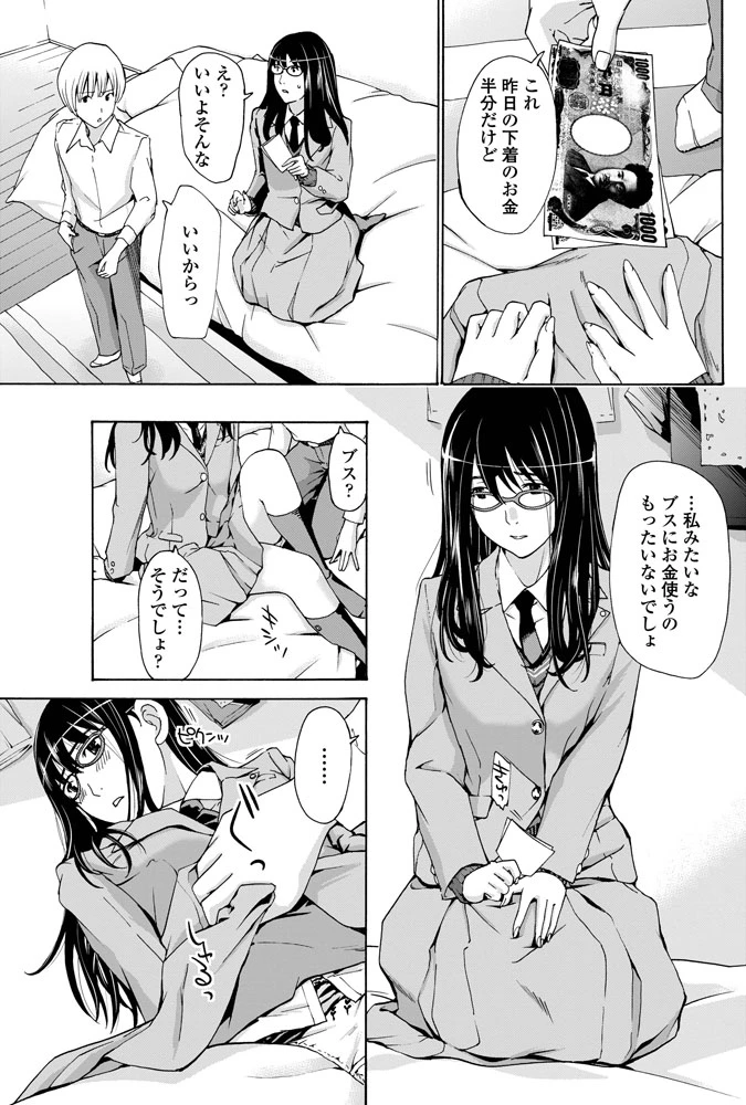 หน้า 90