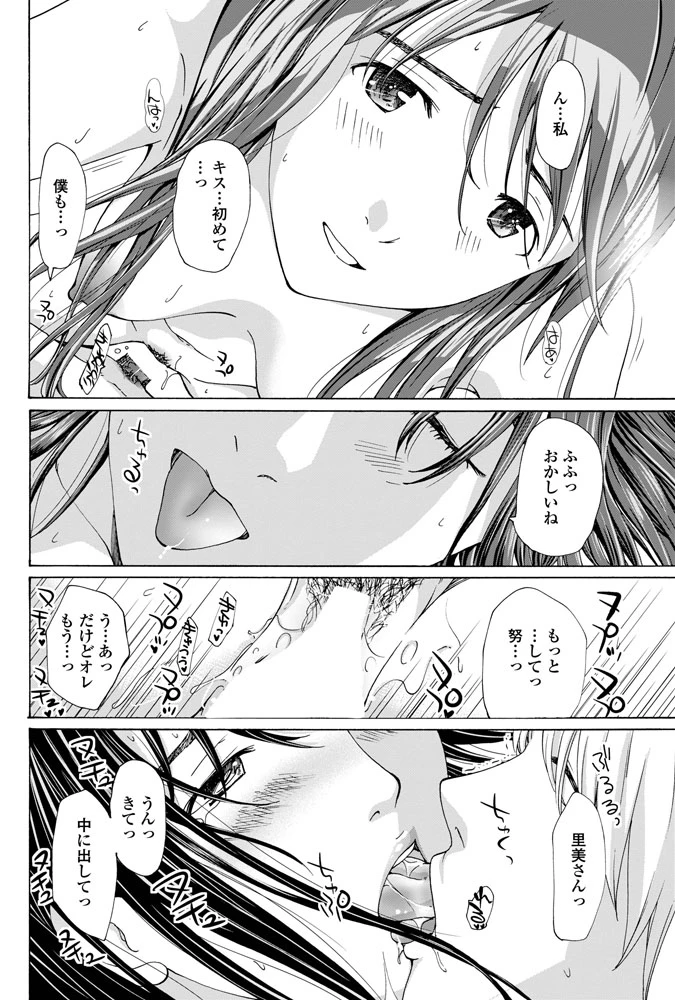 หน้า 99