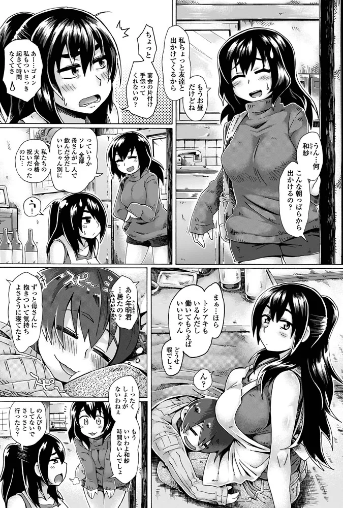 หน้า 107