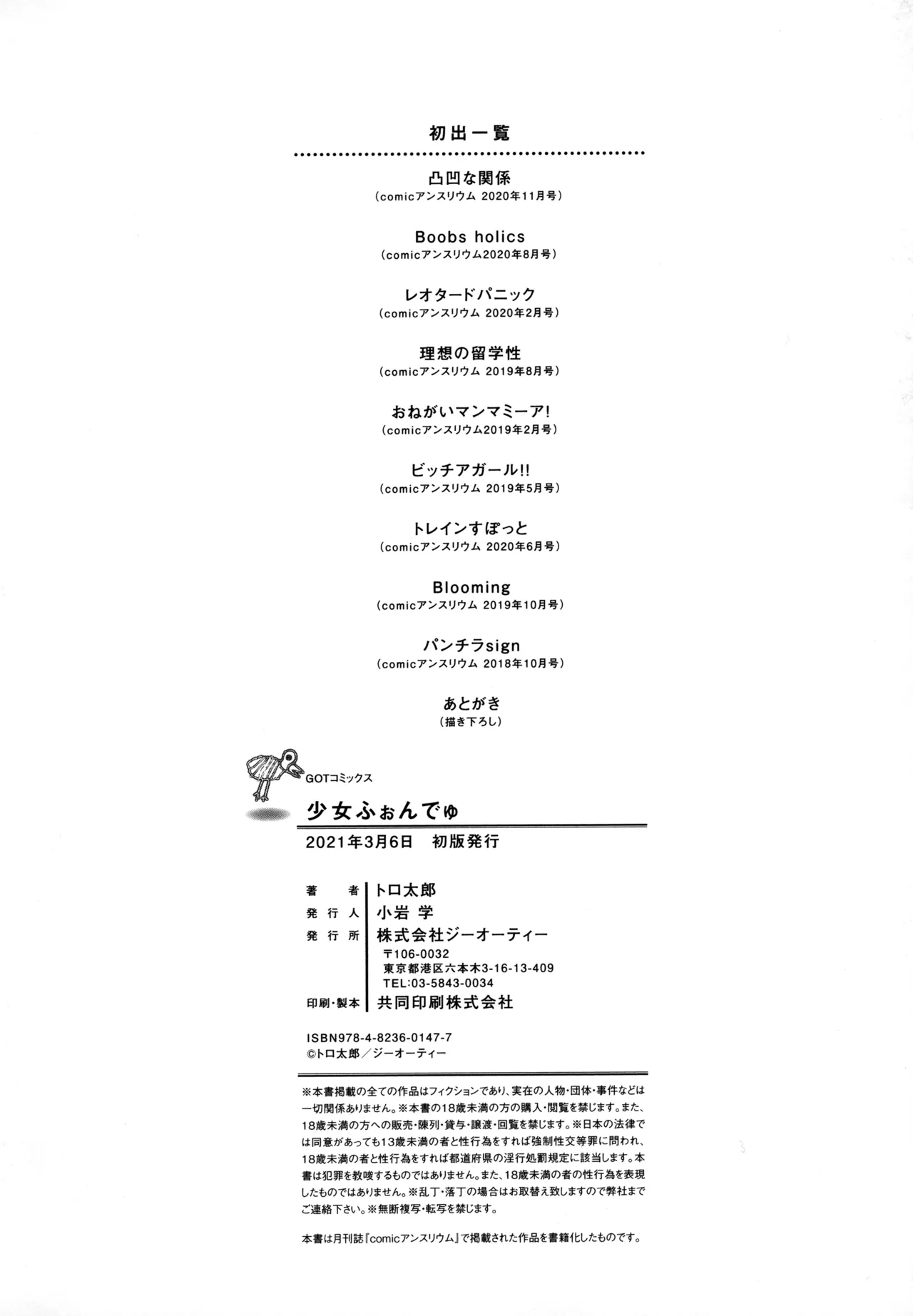 หน้า 198