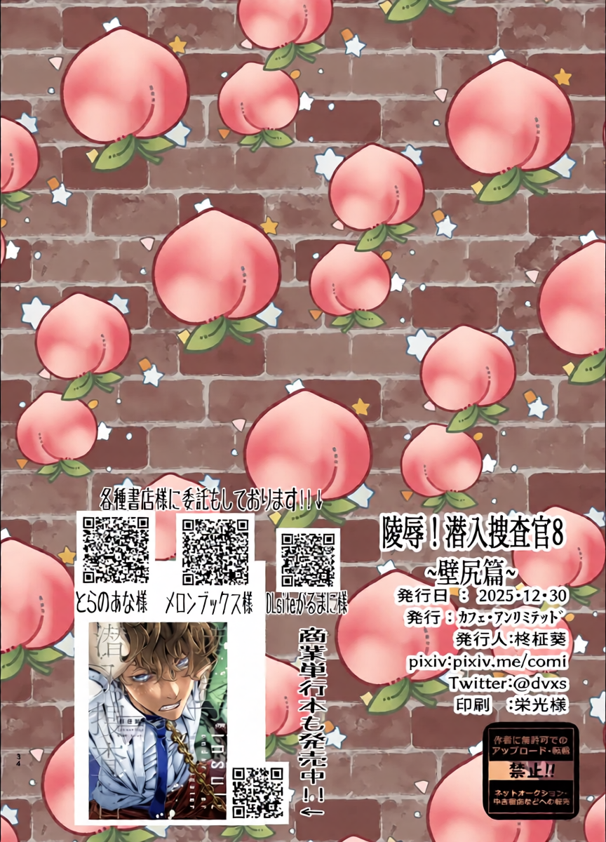 หน้า 34