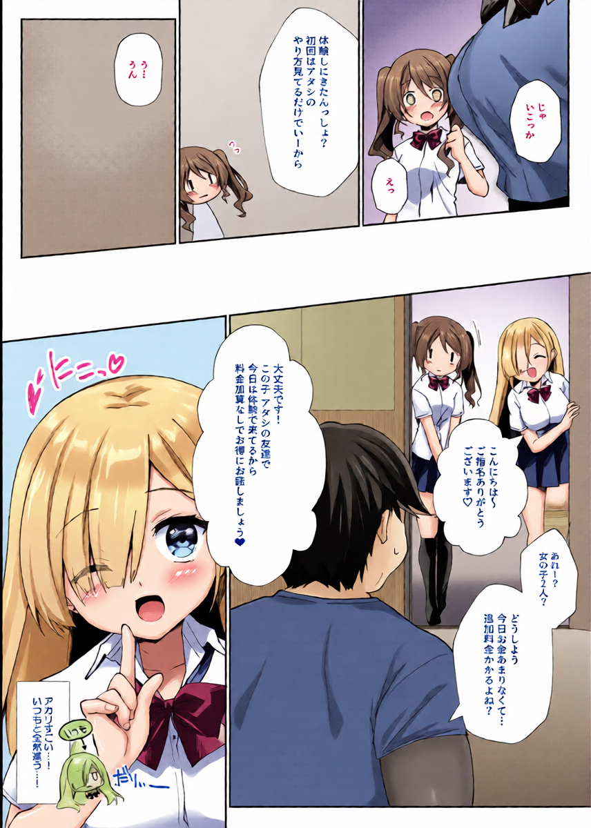 หน้า 8