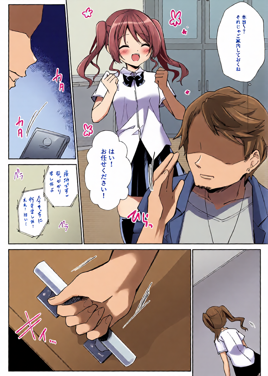 หน้า 14