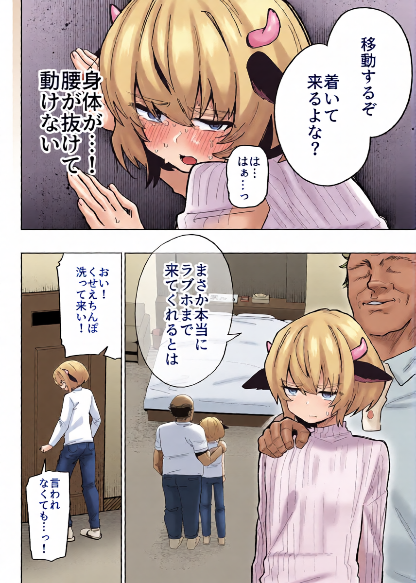 หน้า 14