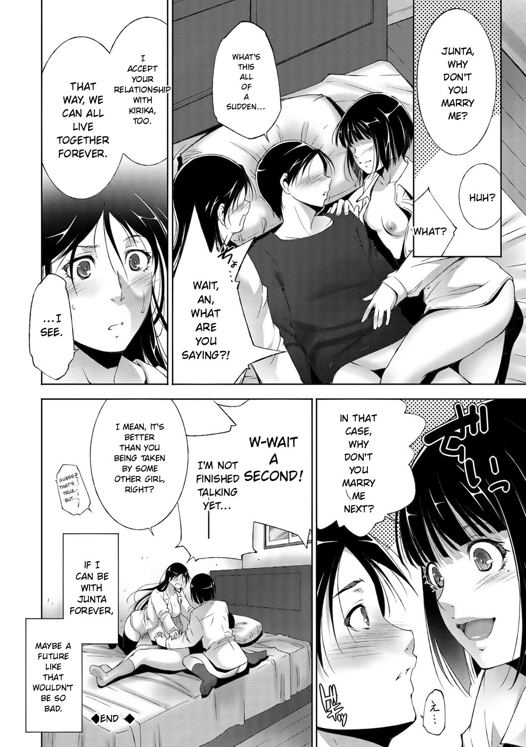 หน้า 114