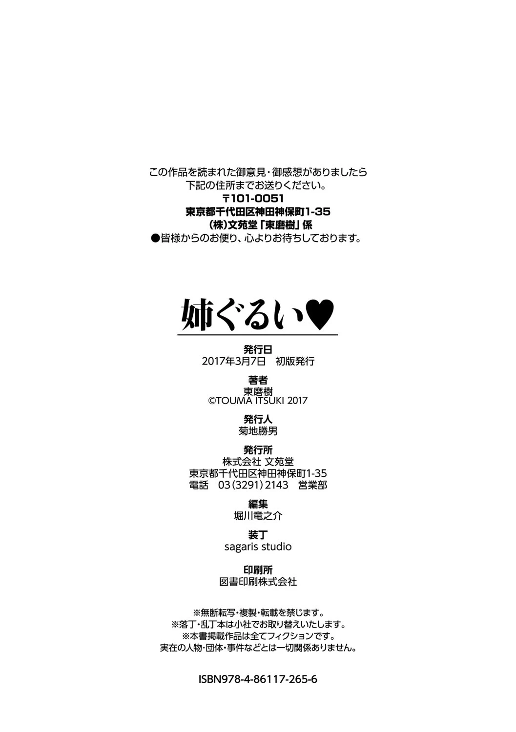 หน้า 198