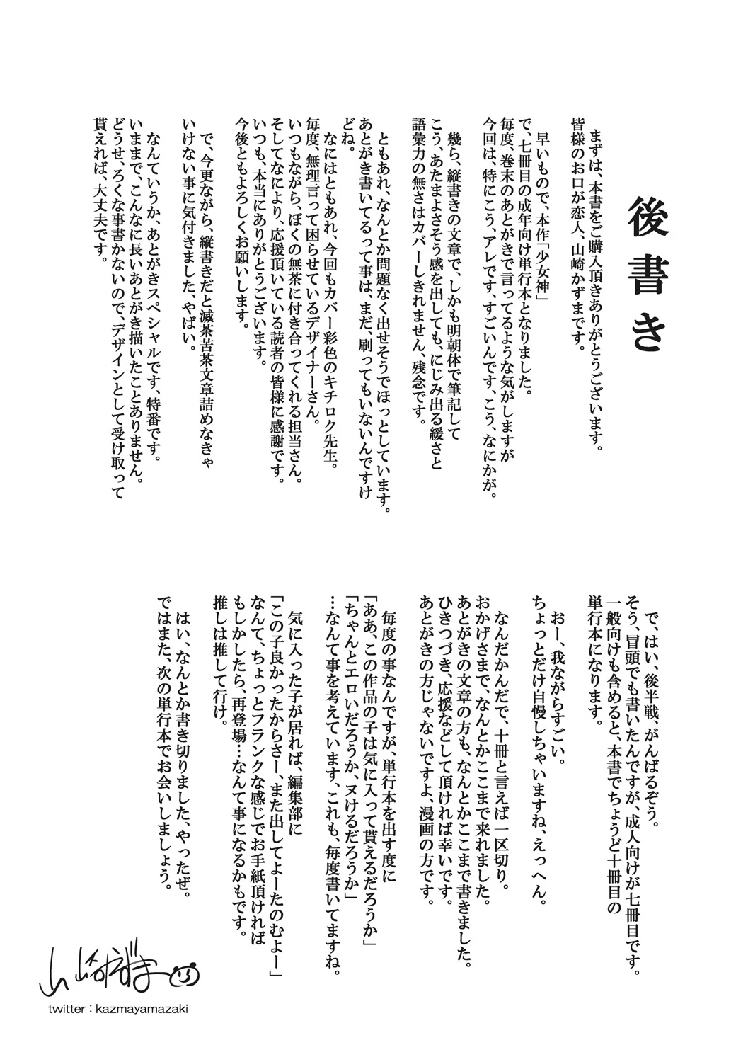 หน้า 241