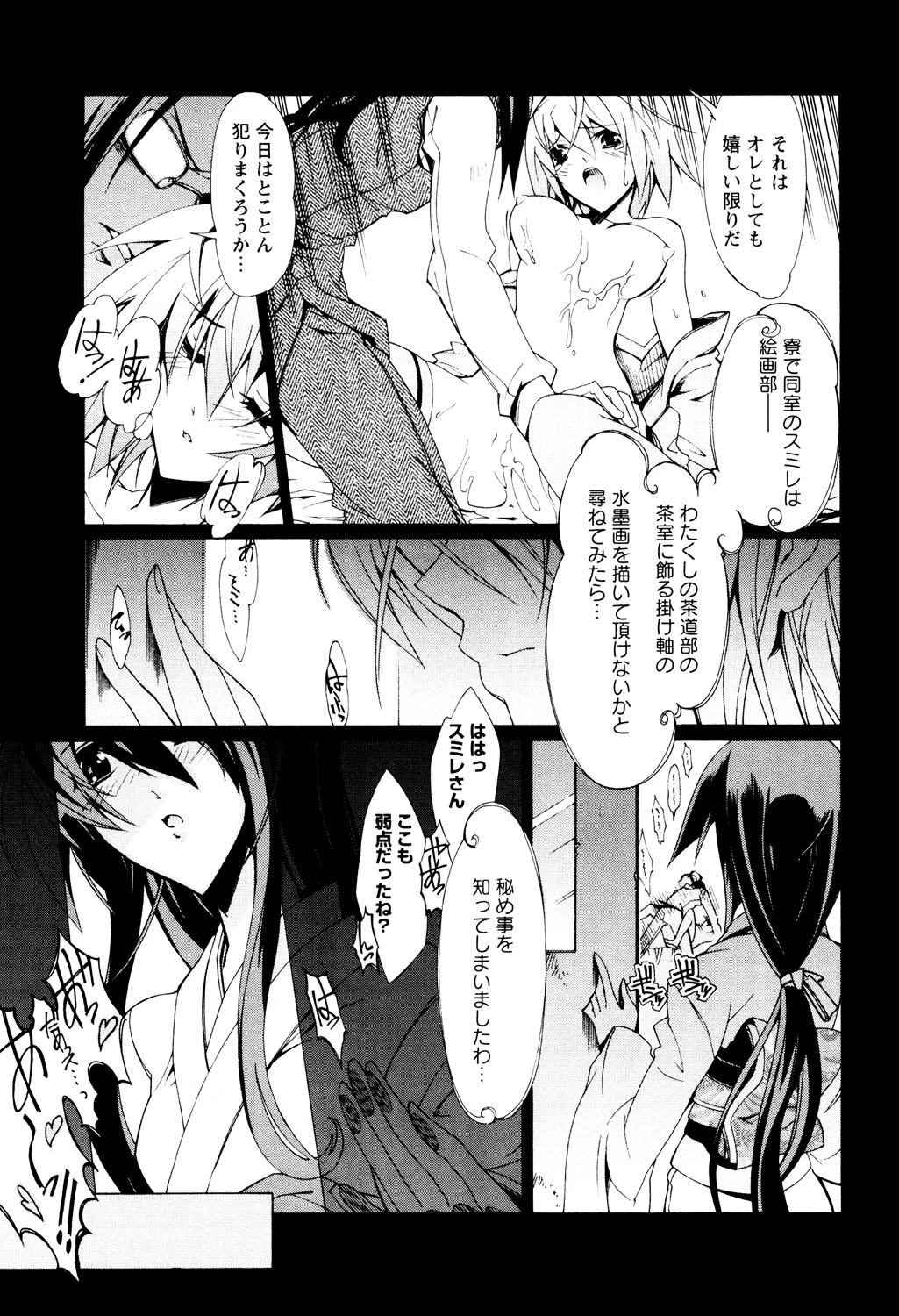 หน้า 50