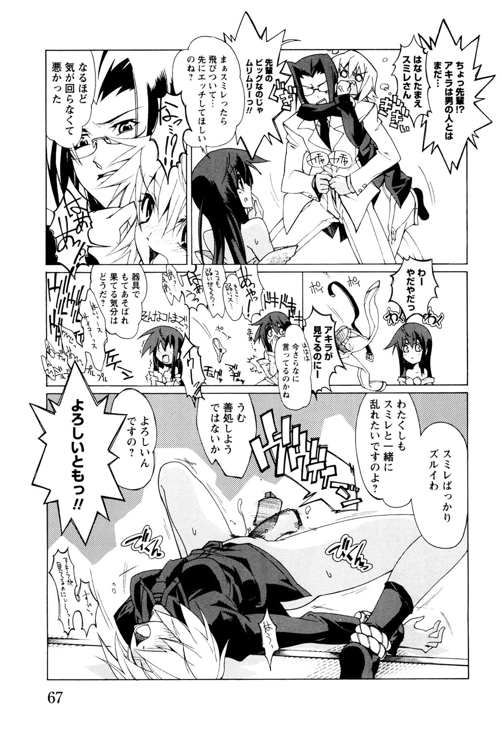 หน้า 66