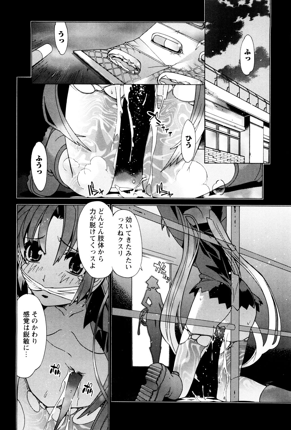 หน้า 111