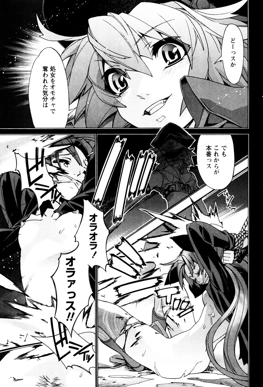หน้า 114
