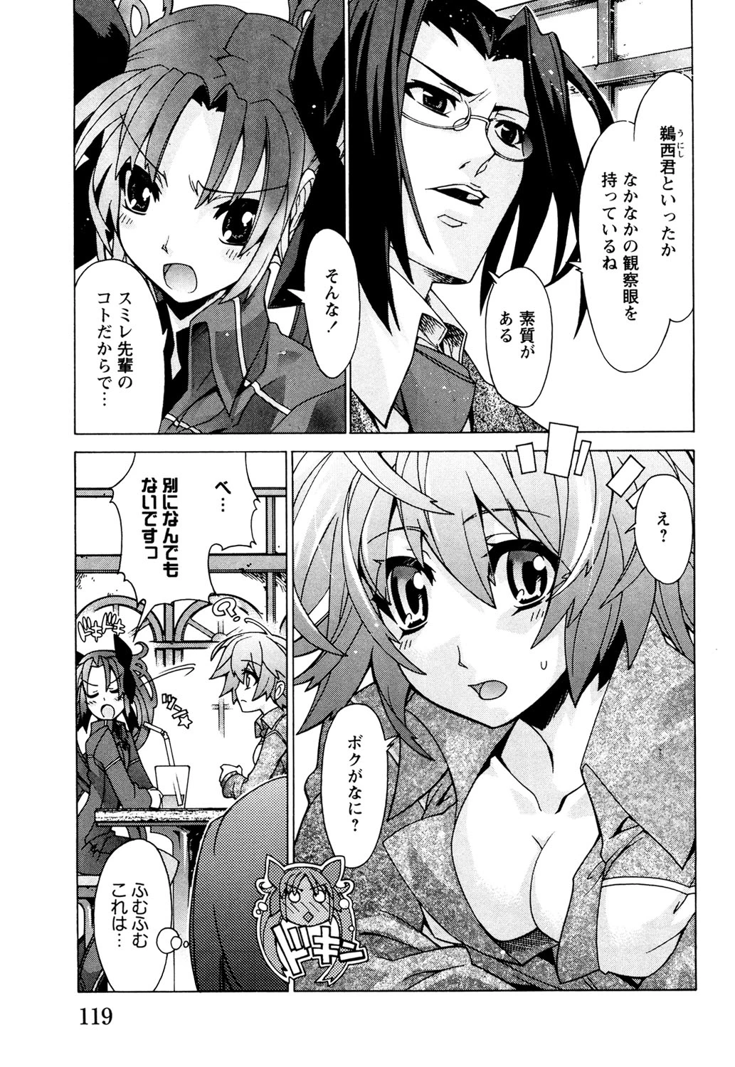 หน้า 118