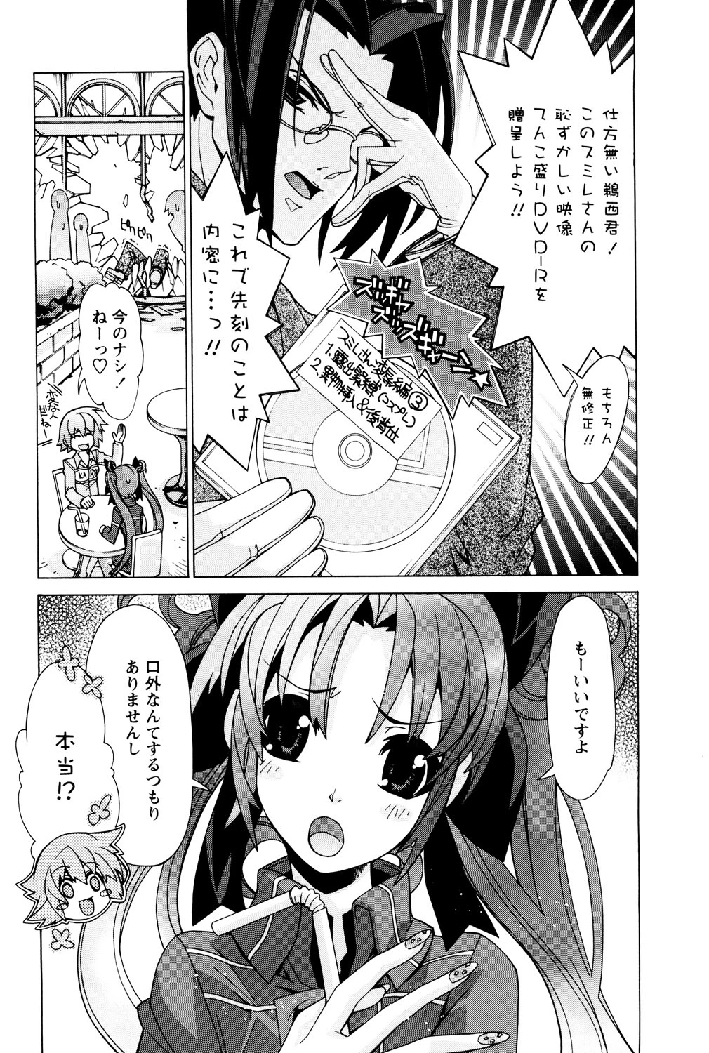 หน้า 119