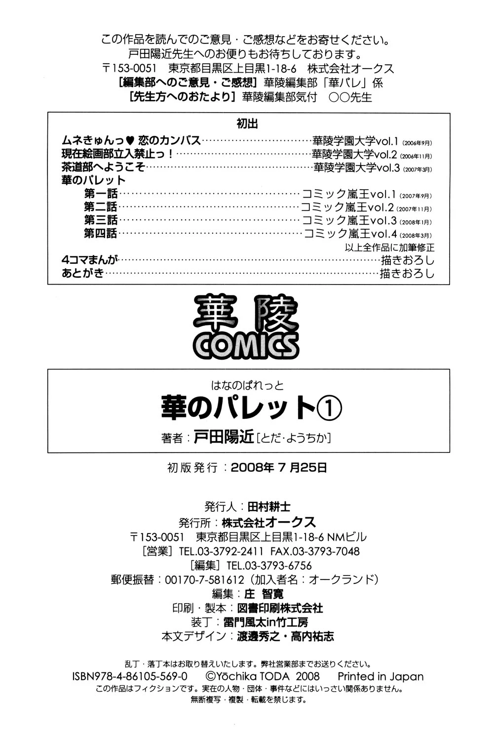 หน้า 199
