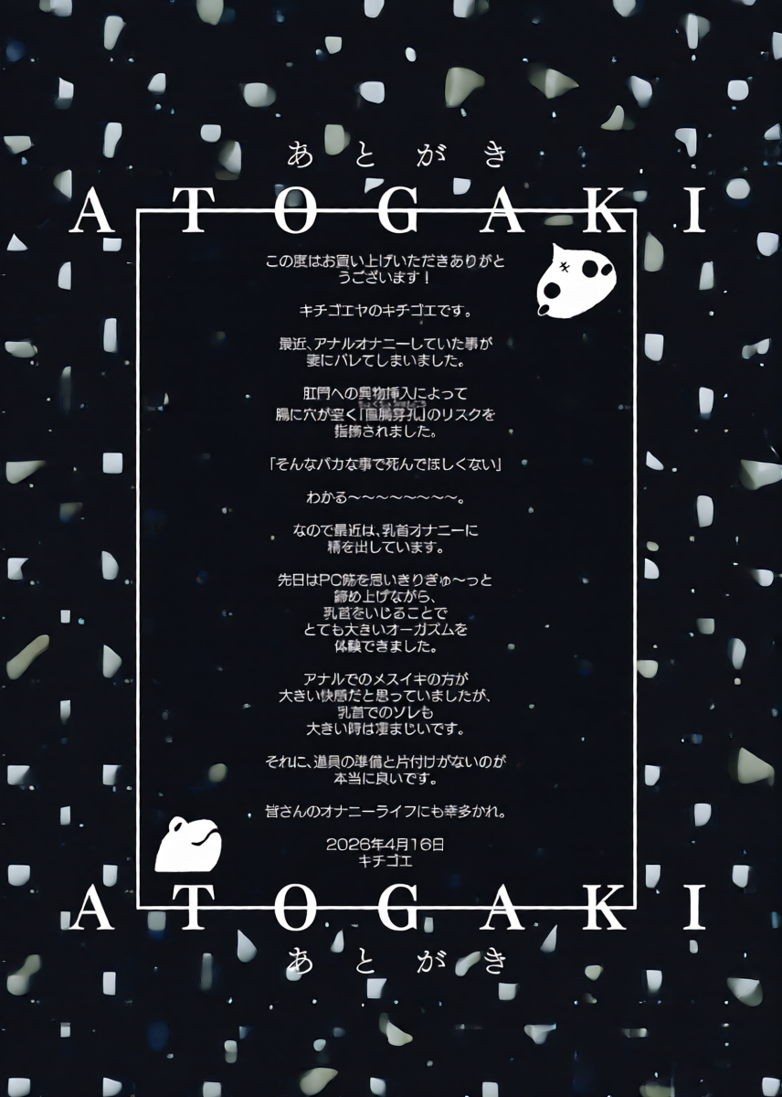 หน้า 44