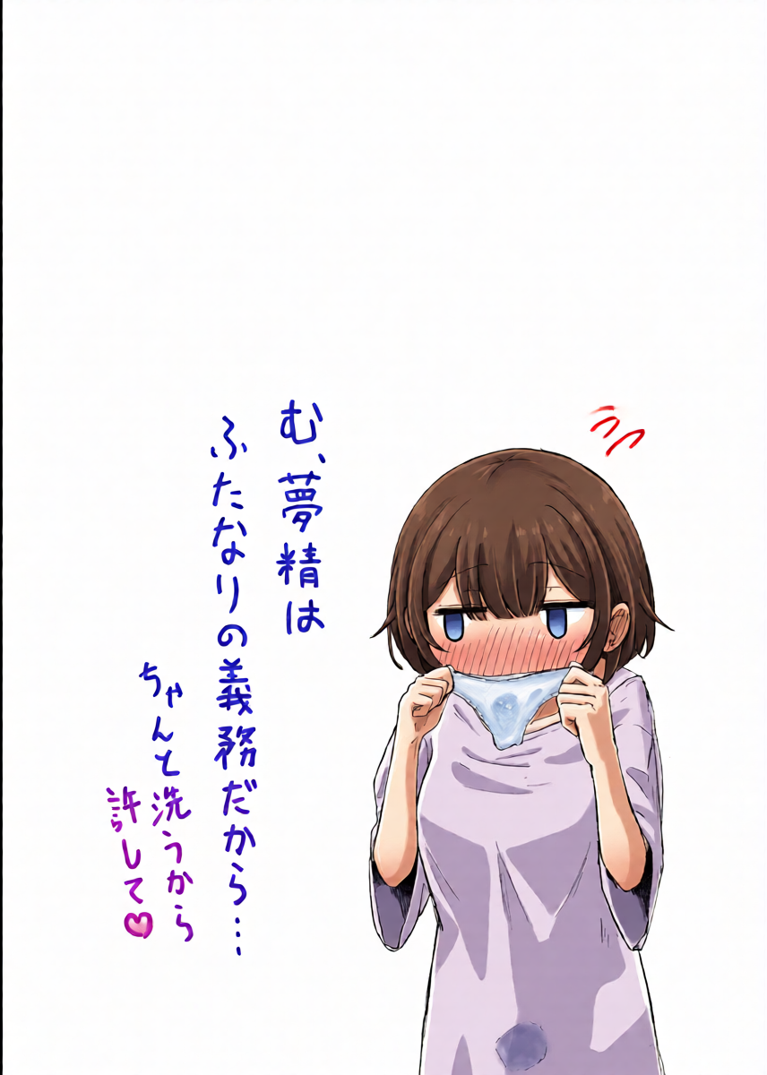 หน้า 30