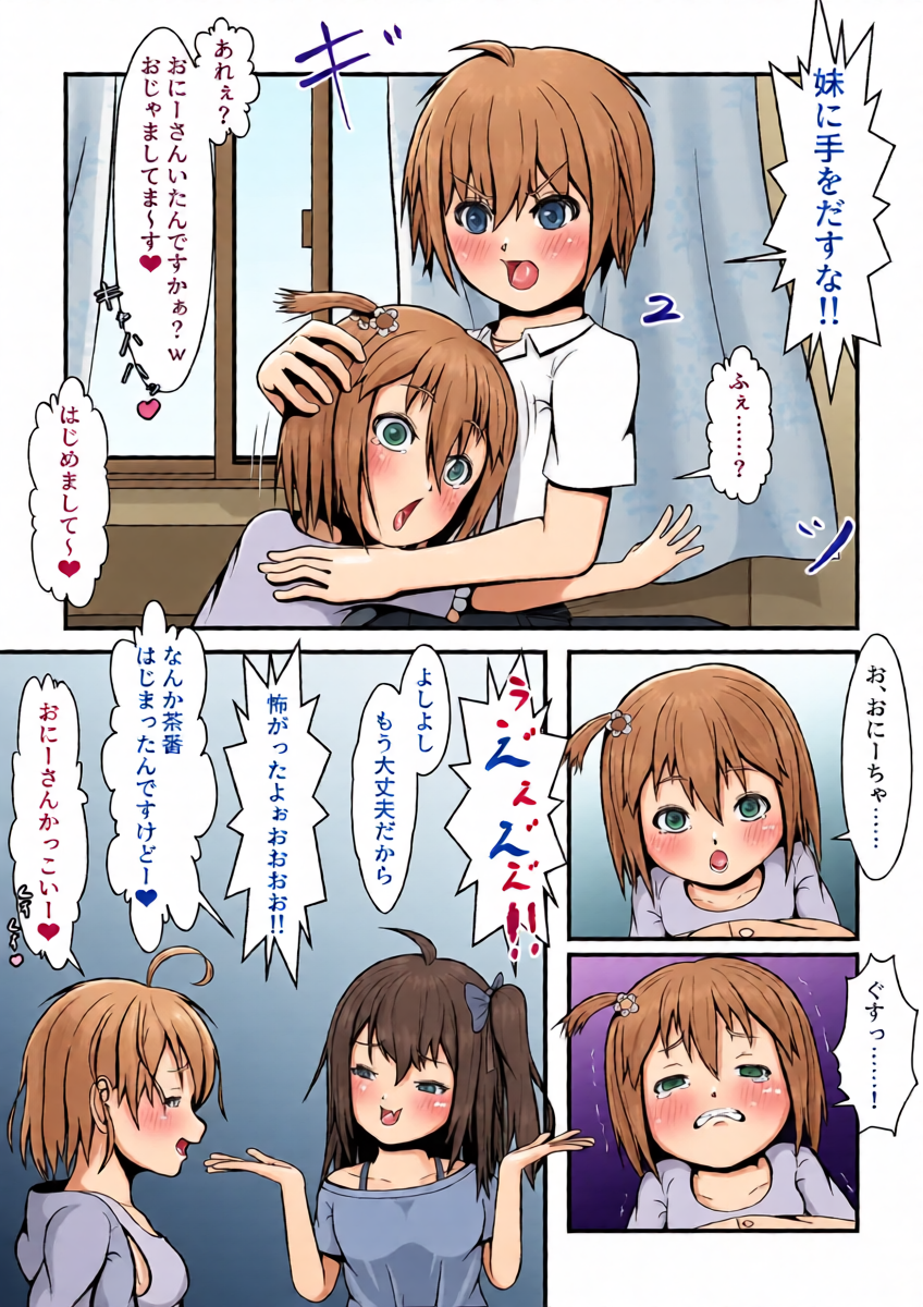 หน้า 4