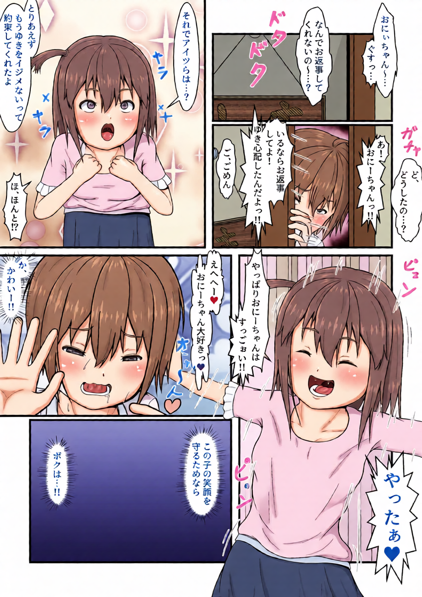 หน้า 22