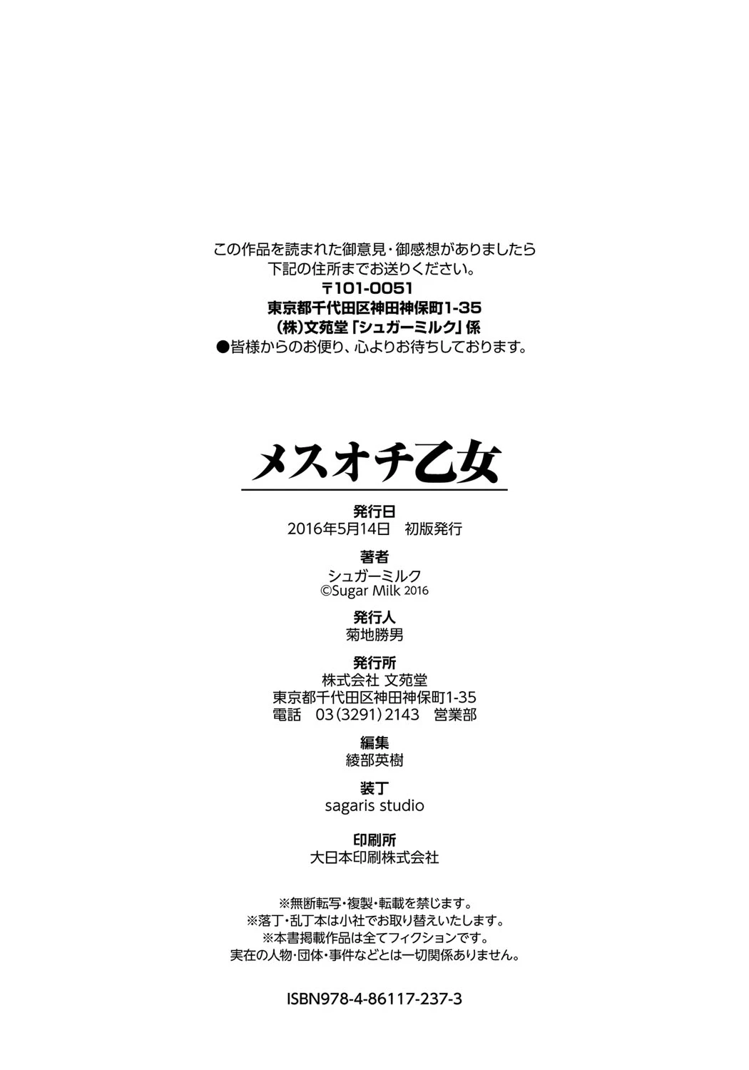 หน้า 219