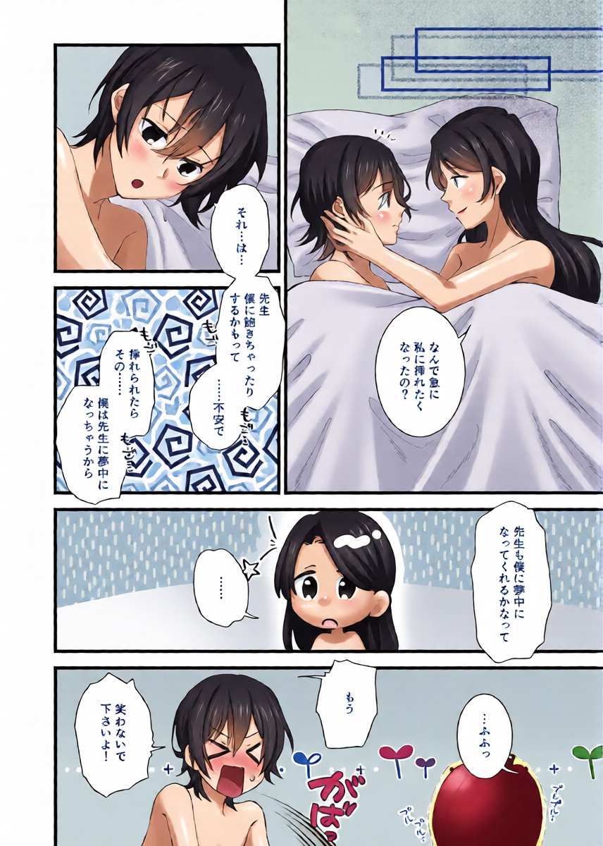 หน้า 34