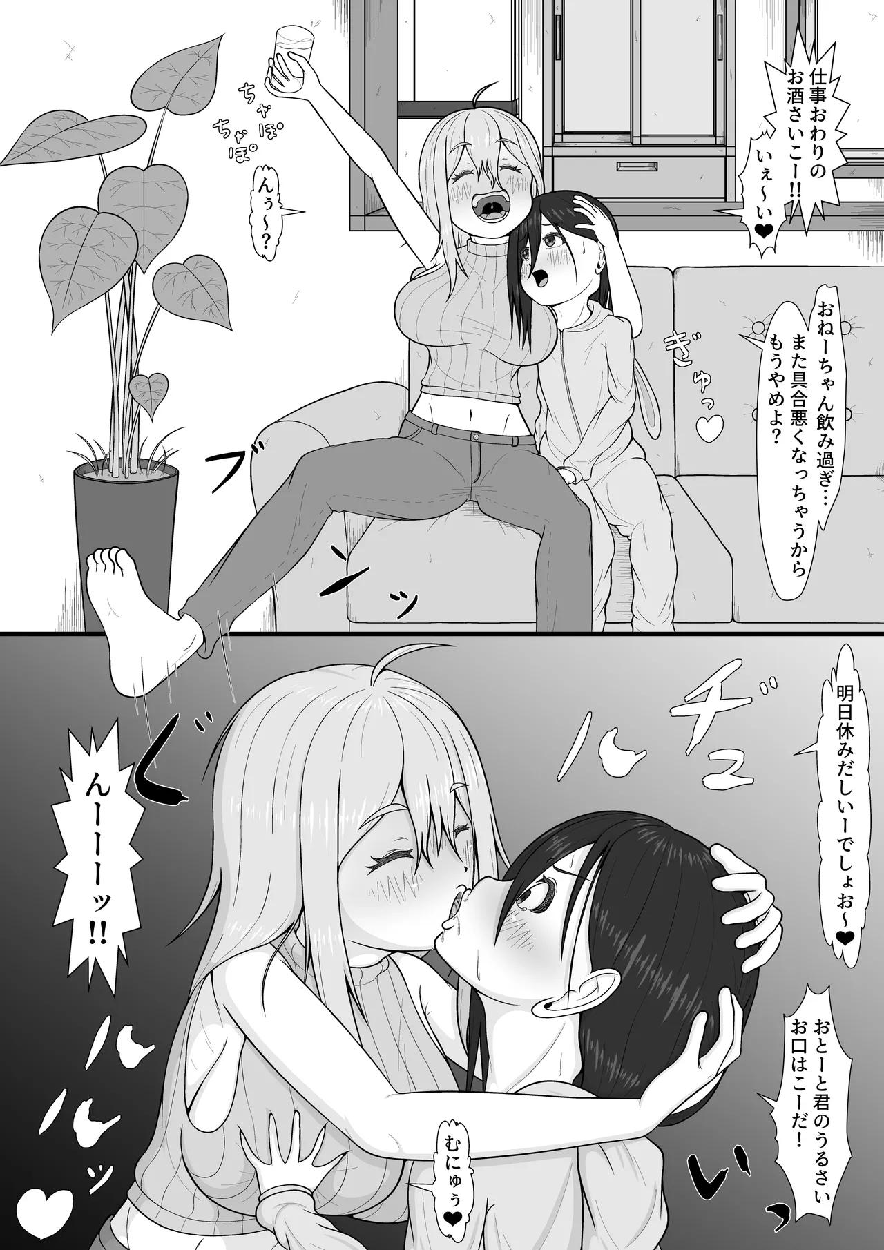 หน้า 2