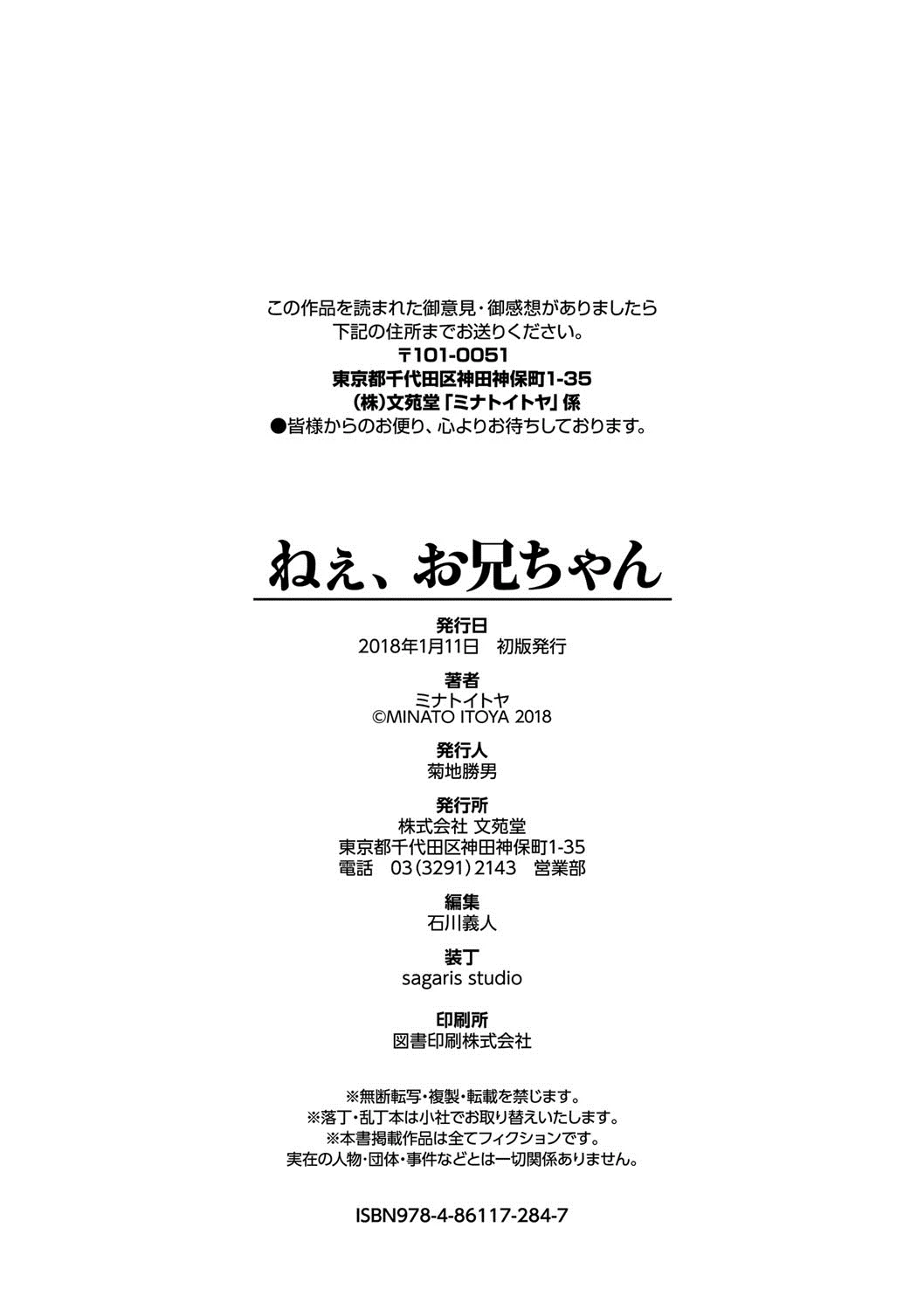 หน้า 247