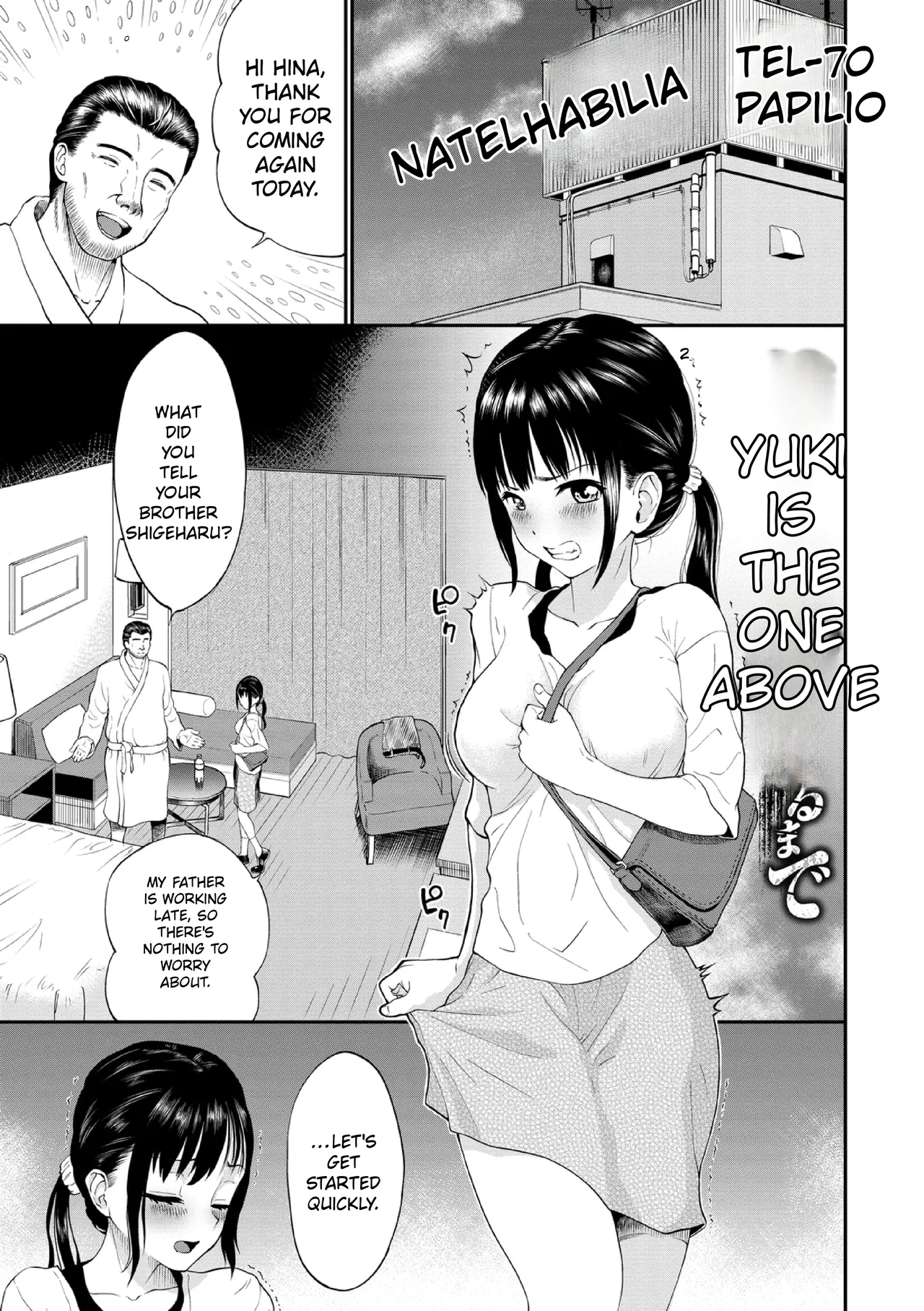 หน้า 51