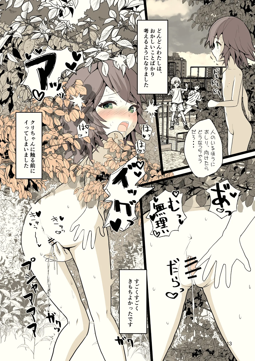 หน้า 13