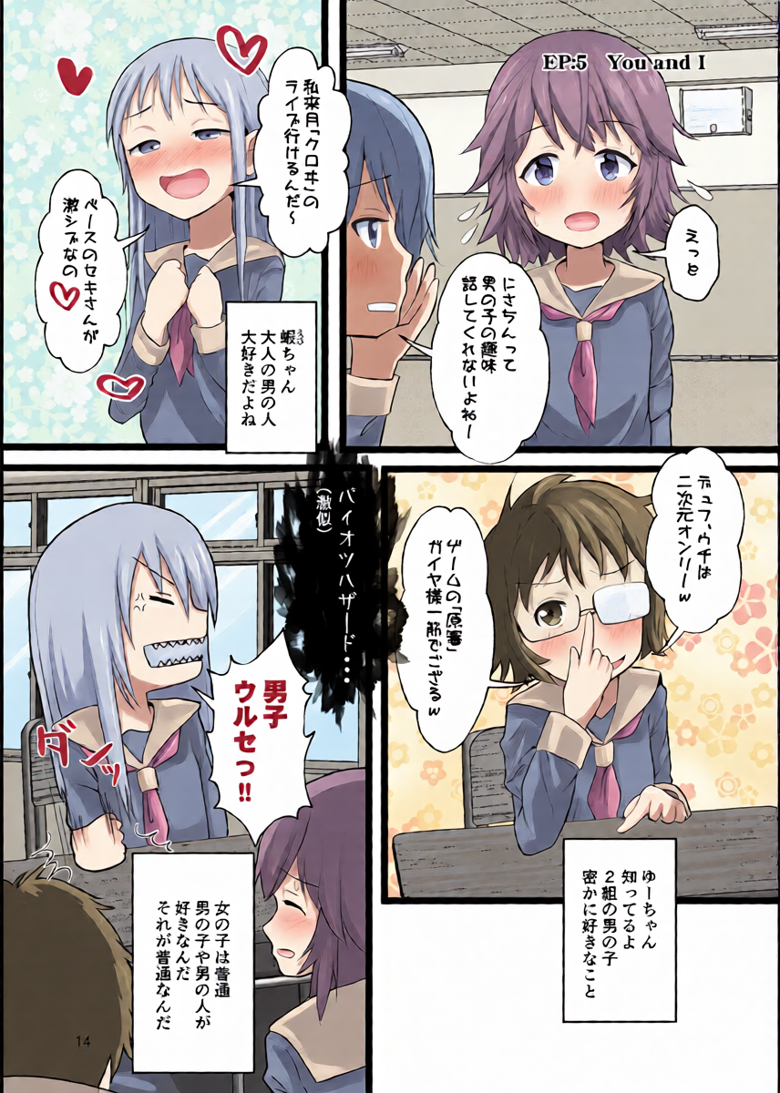 หน้า 14